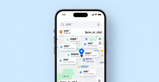 厂房降温大冰块厂电话_工地降温大冰块供应商_合肥降温大冰块厂电话